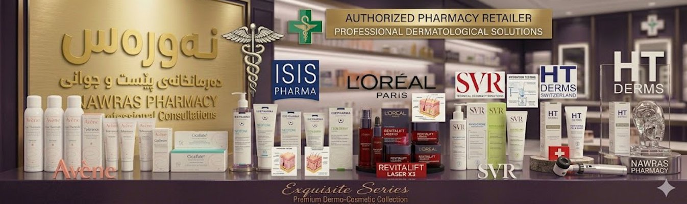 Nawras Pharmacy